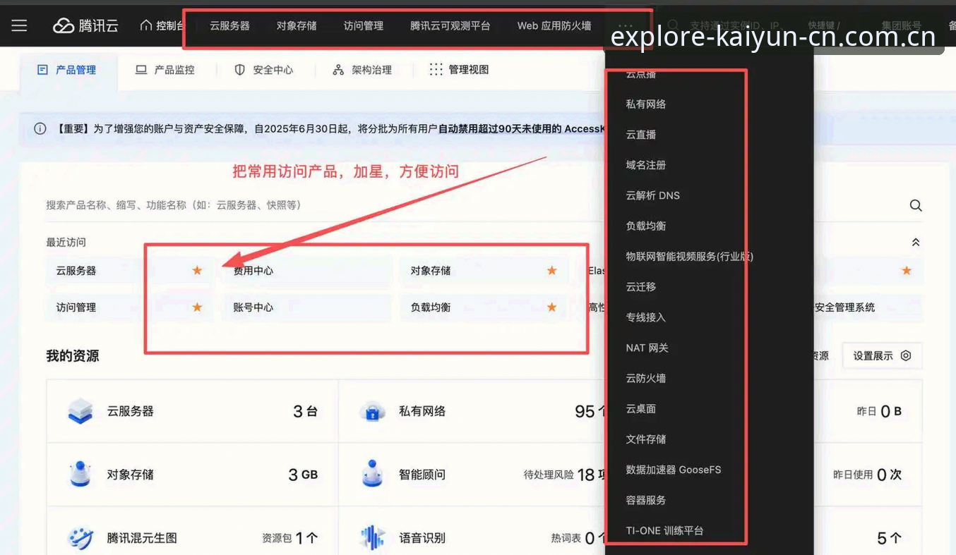 本年度探索版开云CN实时赔率 掌握本年度探索版开云CN实时赔率的三个实用技巧
