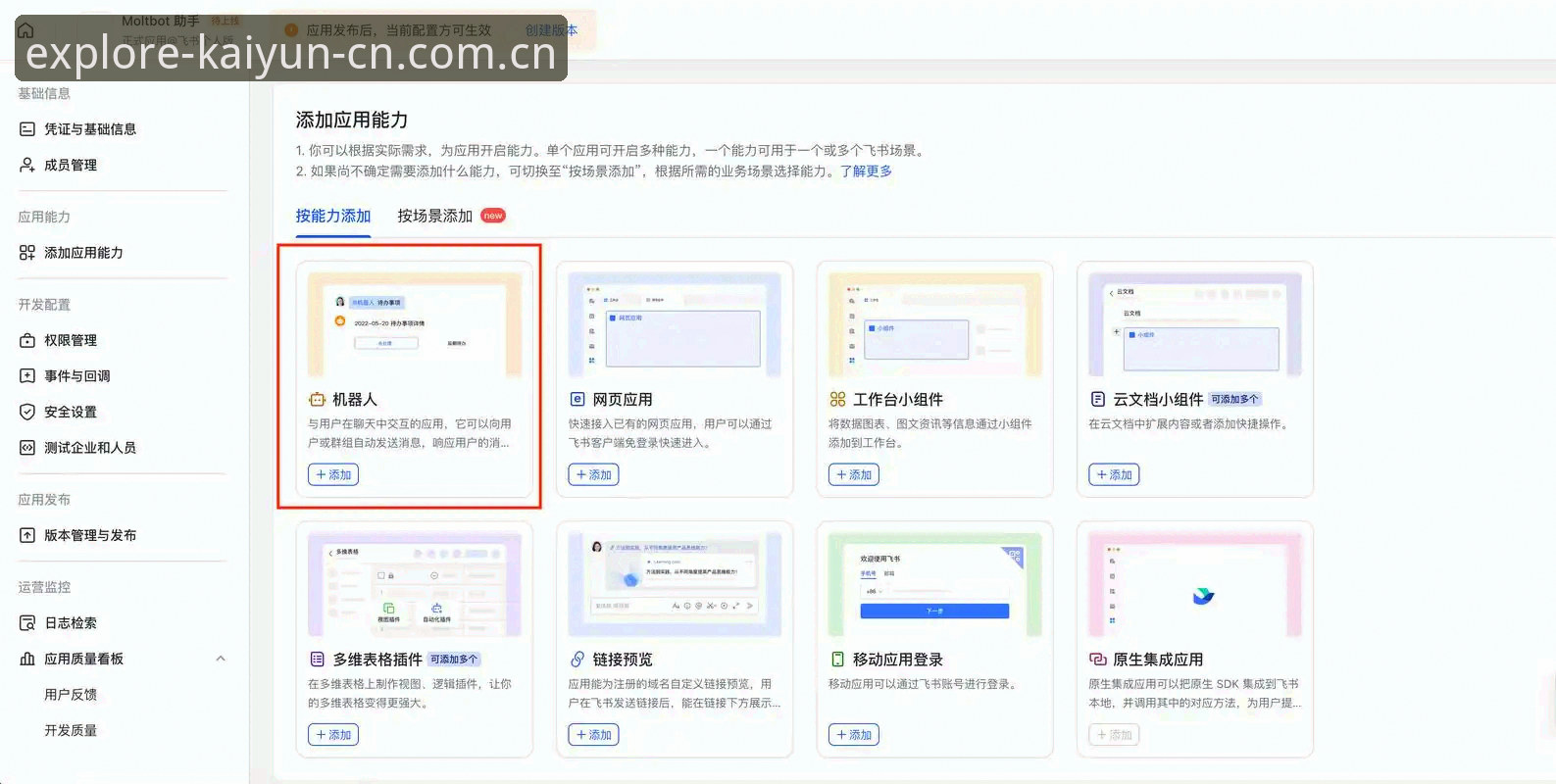 3步搞定本年度探索版苹果版APP注册——开云CN·RLX6版本升级全解析