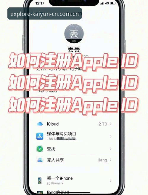 探索版苹果APP注册操作教程：从选择到上手的三步决策指南
